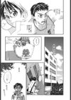 エヴァーグリーン試し読み10ページ