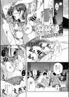 エヴリディ発情期試し読み1ページ