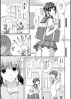エヴリディ発情期試し読み3ページ