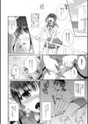 エヴリディ発情期試し読み4ページ
