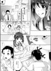 エヴリディ発情期試し読み7ページ
