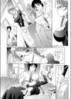 エーデルワイスの咲くトコロ試し読み2ページ