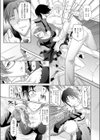 エーデルワイスの咲くトコロ試し読み3ページ