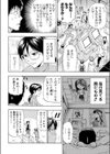 エキサイト！！試し読み4ページ