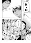 エキサイト！！試し読み8ページ