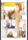 エキシビジョン試し読み3ページ