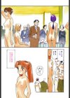 エキシビジョン試し読み4ページ