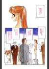 エキシビジョン試し読み7ページ