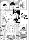 エグゼクティブのひそかな愉しみ試し読み2ページ