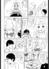 エグゼクティブのひそかな愉しみ試し読み3ページ