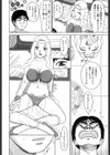 エグゼクティブのひそかな愉しみ試し読み5ページ