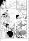 エグゼクティブのひそかな愉しみ試し読み6ページ