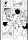 エグゼクティブのひそかな愉しみ試し読み7ページ