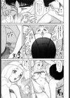 エグゼクティブのひそかな愉しみ試し読み10ページ