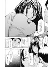 えすえむ試し読み4ページ