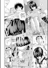 エスカレート【単話】試し読み8ページ