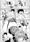 エスパーラブ試し読み4ページ