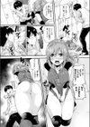 エスパーラブ試し読み6ページ