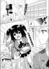 えすぱい！試し読み1ページ