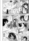 えちカノ試し読み4ページ