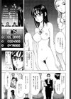 えっちOL裏情事試し読み8ページ