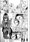 えっちーMAX！！試し読み6ページ