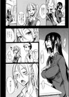 えっちーMAX！！試し読み9ページ