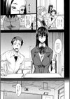 えっちーMAX！！試し読み10ページ