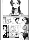 えっちぃカンジ♪試し読み9ページ