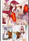 えっちーみっくす！！試し読み5ページ