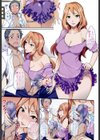 えっちーみっくす！！試し読み8ページ