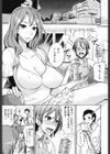 えっちーみっくす！！試し読み10ページ