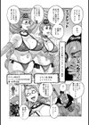 エッチケット試し読み1ページ