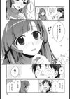 えっちスケッチ試し読み6ページ