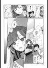 えっちスケッチ試し読み7ページ