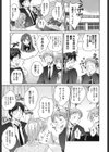 えっちスケッチ試し読み8ページ