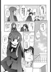 えっちスケッチ試し読み10ページ