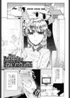 エッチで自分勝手でカワイイ娘試し読み2ページ