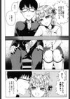 エッチで自分勝手でカワイイ娘試し読み3ページ