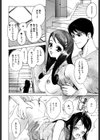 えっちどくほん試し読み3ページ