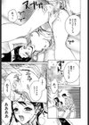 えっちどくほん試し読み4ページ