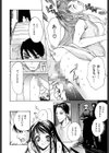 えっちどくほん試し読み7ページ