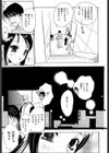 えっちどくほん試し読み8ページ