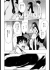 えっちどくほん試し読み9ページ