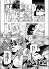 えっちなお望みかなえます！（基本無料）（単話）試し読み1ページ