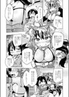 えっちなお望みかなえます！（基本無料）（単話）試し読み2ページ