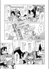えっちなお望みかなえます！（基本無料）（単話）試し読み3ページ