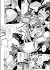 えっちなお望みかなえます！（基本無料）（単話）試し読み4ページ