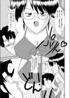 エッチな家庭教師のお姉さん！！試し読み3ページ