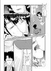エッチな家庭教師のお姉さん！！試し読み4ページ